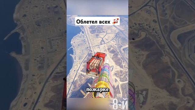 ГТА 5