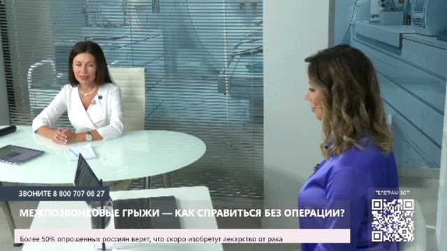 Елена Е. Беляева, врач невролог ФГБУ "ОБП" в прямом эфире программы «Доктор на работе».