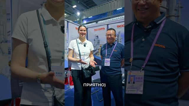 Кантонская выставка в Гуанчжоу, Китай, 2024