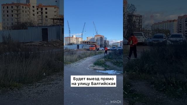 Самый перспективный район в Пскове. ЖК «Атмосфера" #shorts