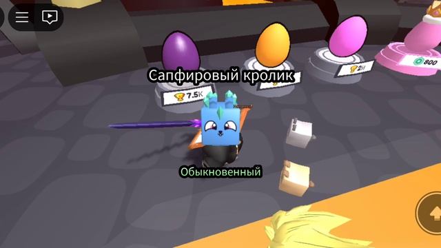 вытащи меч