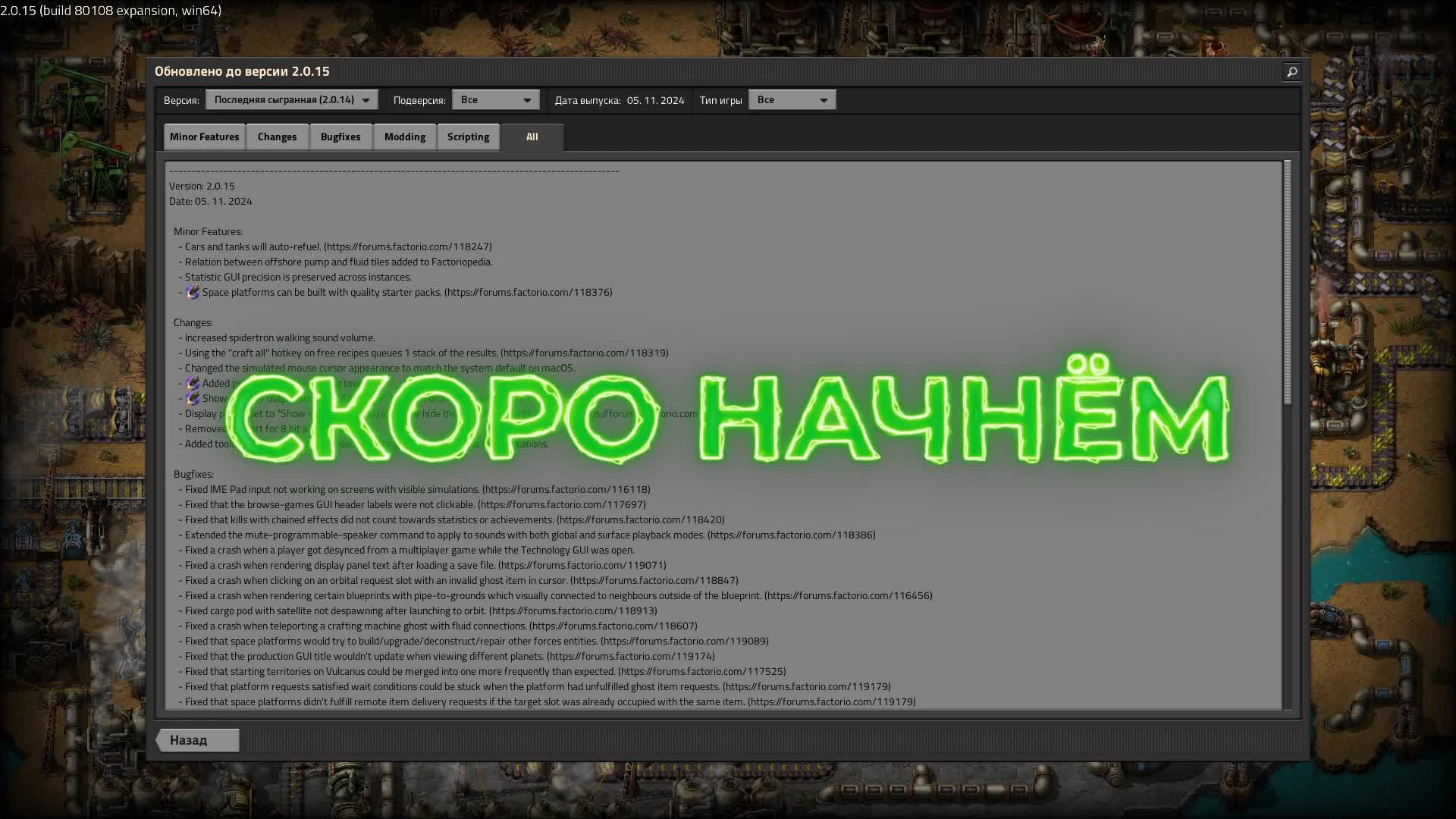 Ḟẫḉṫṍřĭṍ - ПРОЩАЙ ЗЕМЛЯ. Отправляемся на Красную планету Вулкануч. 💥