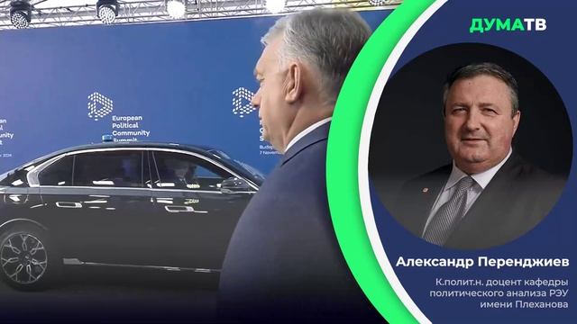 Президент Украины прибыл в Венгрию впервые с начала конфликта