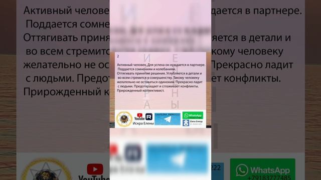 ТВОЁ ИМЯ ❤️ РАСЧЁТ И ОБОЗНАЧЕНИЯ В КОНЦЕ ВИДЕО 📌