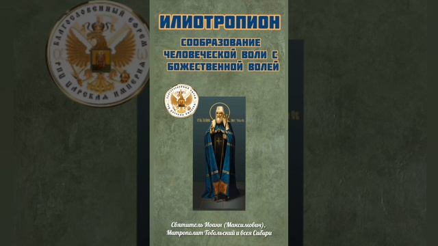 09 ноября 2024 г., суббота. 🗓 РПЦ ЦИ #ПравославныйКалендарь ☦ Прп. Не́стора Летописца, Печерского