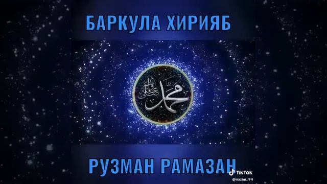 Джума Мубарак.На Аварском.