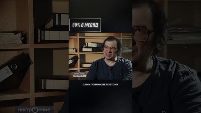 Мавроди про человеческое счастье
