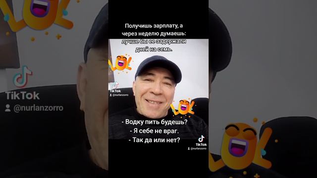 Анекдотики