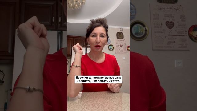 Согласны?😍