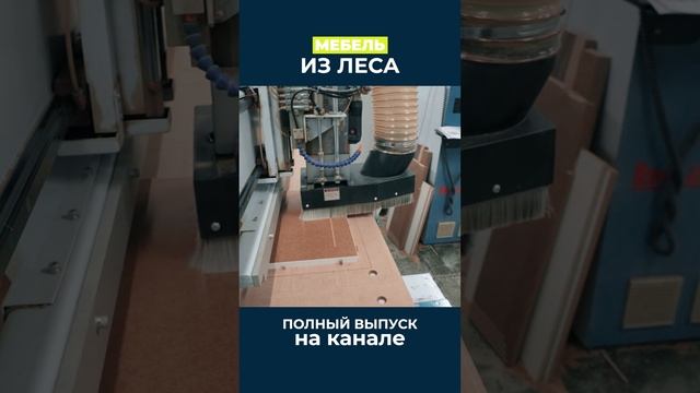 Сама индустрия диктует нам материалы