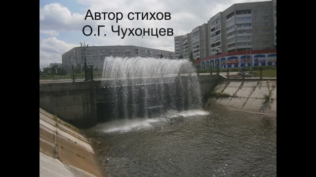 В нашем городе