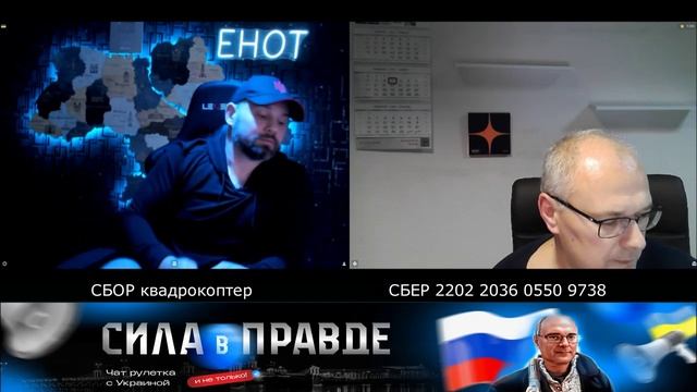 8 лет жизни ЕНОТА в РОССИИ!