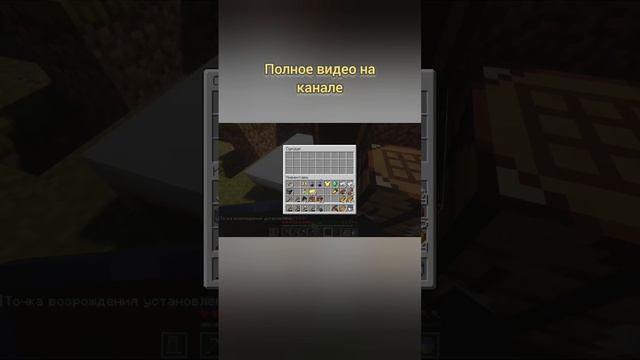 Летсплей по minecraft #minecraft #летсплей #майнкрафт