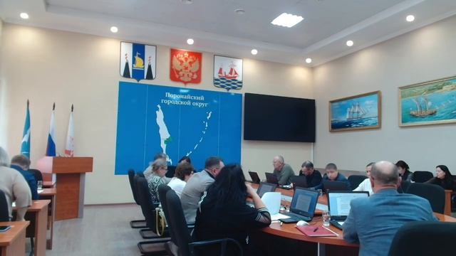 24 - очередное заседание Собрания Поронайского городского округа третьего созыва 22 октября 2024 год