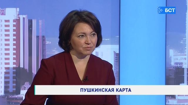 Пушкинская карта. Наталья Лапшина. Интервью