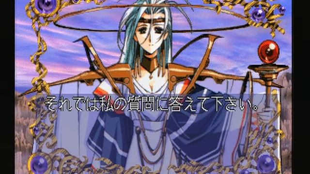 SAT - Langrisser III