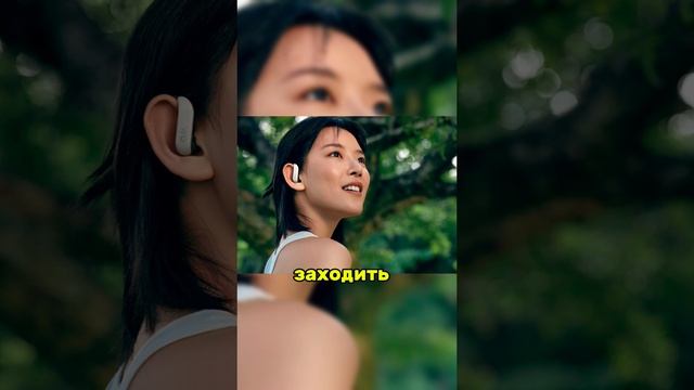 Наушники для связи с ИИ от создателей TikTok