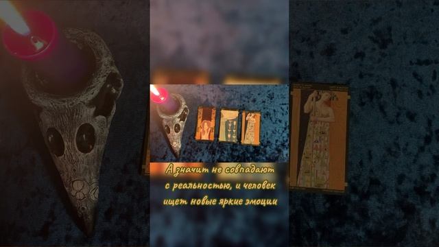 Почему молчит любимый человек? #tarot #гадание #общийрасклад #мысличувствадействия