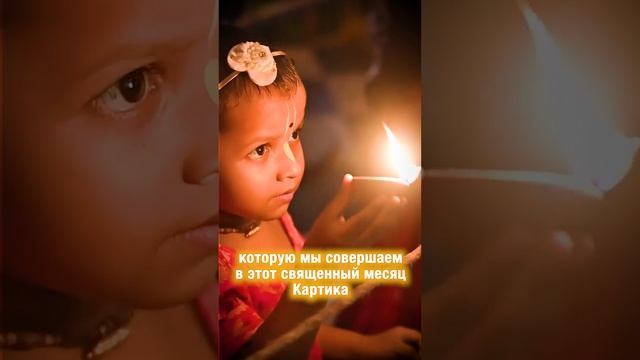 ОГНЕННОЕ ПОДНОШЕНИЕ БОЖЕСТВАМ 🔥🔥🔥