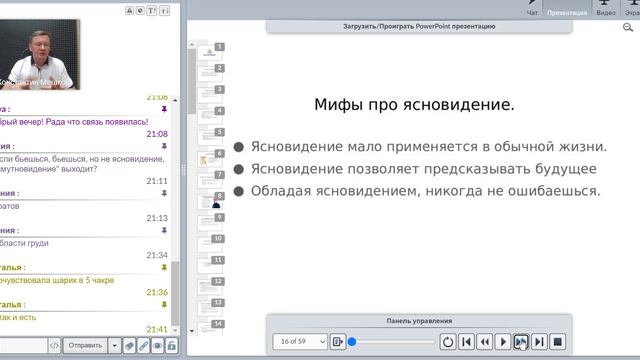 Внутренний компас для нахождения своего предназначения и создания счастливой жизни.
