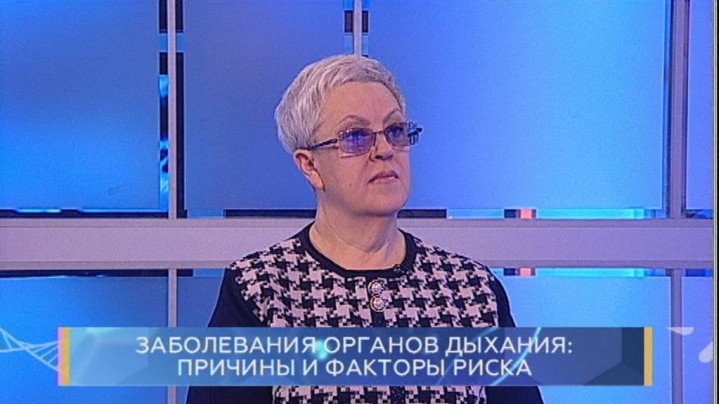 Заболевания органов дыхания: причины и факторы риска. Школа здоровья. GuberniaTV