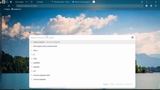 Видео-09-11-2024 164652