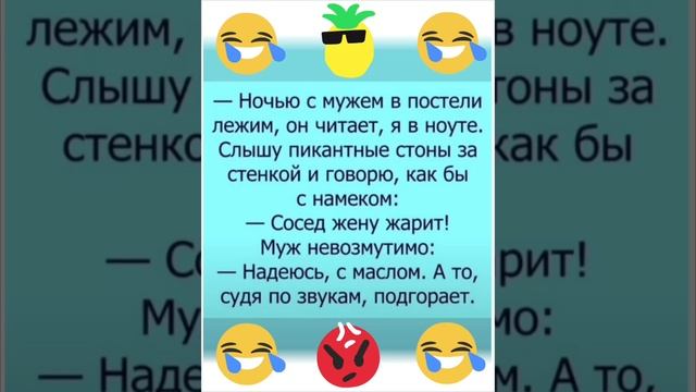 юмор 🤣