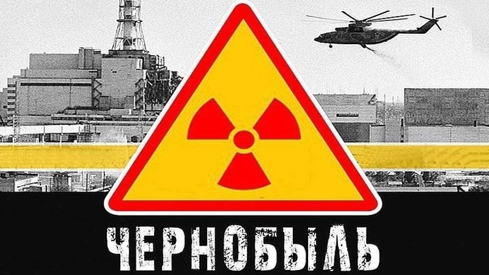 2020 год. О Чернобыле рассказывает ликвидатор Молоков Ю. А. из Исетского района.