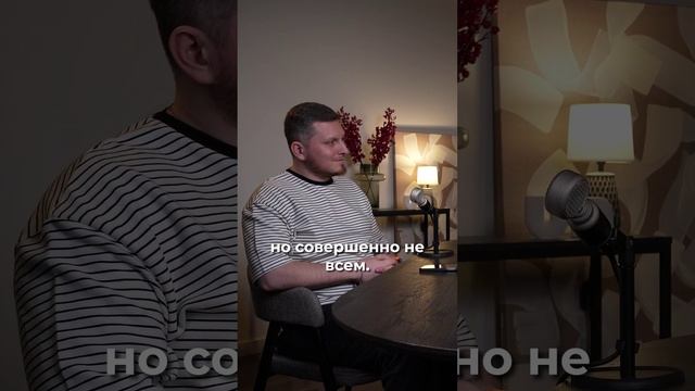 Интерпретировать одно и то же разными способами!