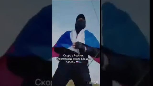 Была не была ❤️