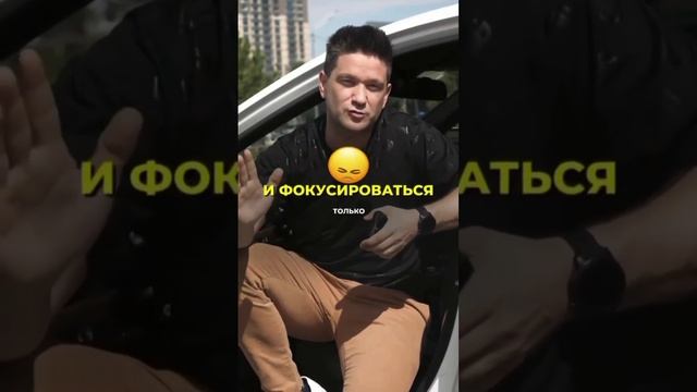 Как достигать своих целей