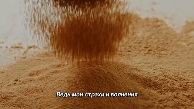 "Отпустить и положиться на Бога". 16 ноября. Мужество меняться. Ежедневник для созависимых.