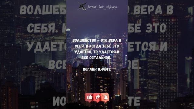 Цитаты для успеха.