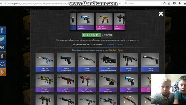 играем в кейс симулятор