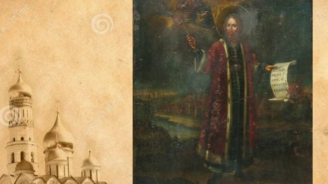 Князь - паномарь