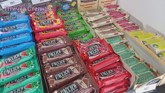 Поехали в Ростов, вернулись  по старой дороге. Мишкинская кондитерская фабрика