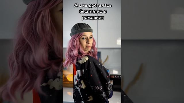 Девушки, главное мыслить позитивно! А вы согласны? 😳 #девушки #девушка #смех #юморист #юмористы