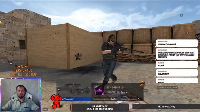 Standoff 2 стрим #32 Дуэли с подписчиками  id:72372930