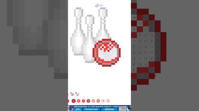Рисую кегли и мяч для боулинга в No.pix