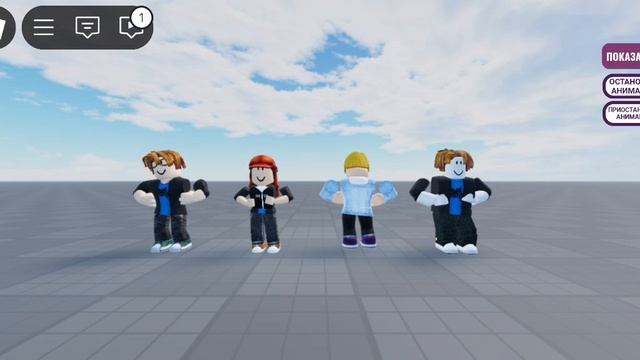 снимаем тренды