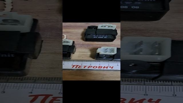 22008 Датчик перегрева, зуммер Linhai 300cc/260 cc