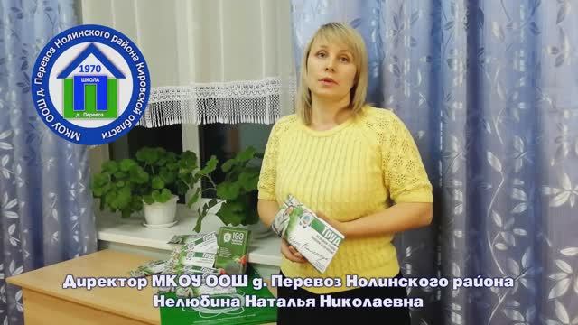 12. "Юный садовод"