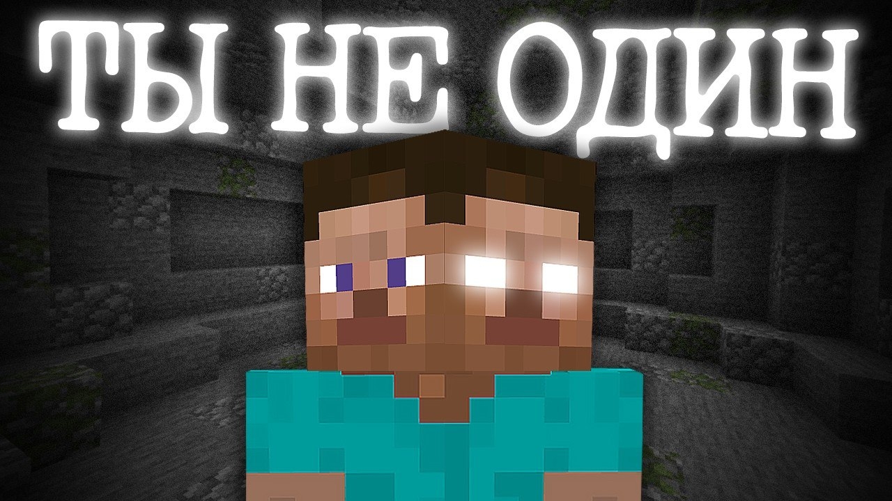 [Фордел] ЖУТКОЕ ИСЧЕЗНОВЕНИЕ ИГРОКА В МАЙНКРАФТЕ | Сюжет Minecraft Alpha Experiment Log