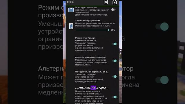 #pojavlauncher #pojavlauncherminecraft #майнкрафт   #майнкрафтшортс #майнкрафтшейдеры #майнкрафтгайд
