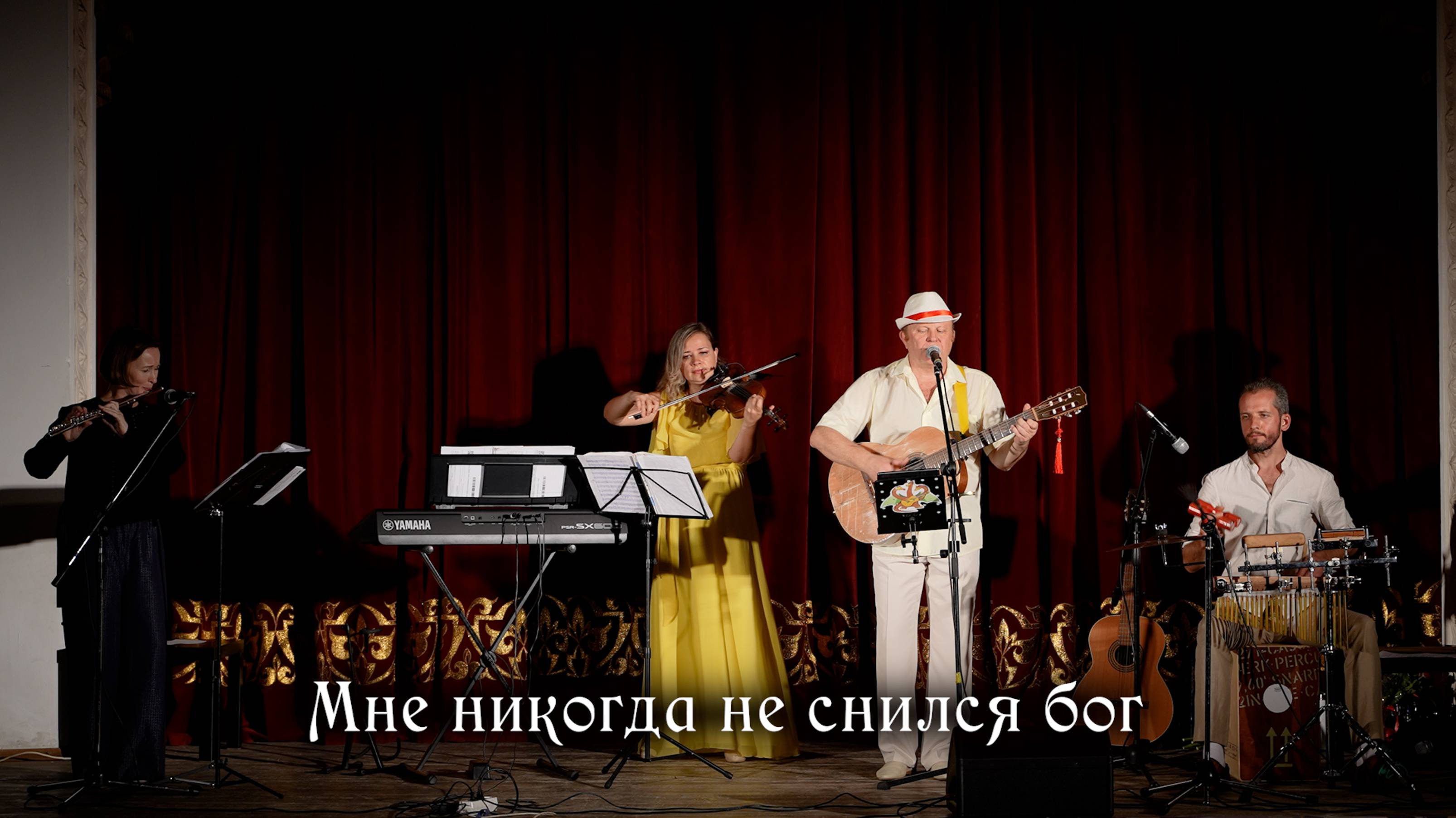 Мне никогда не снился бог