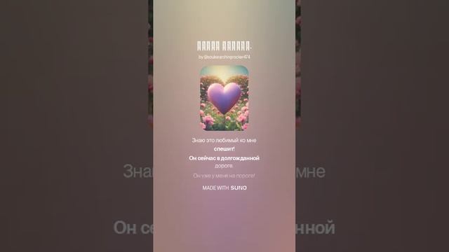СНОВА ЛЮБИТЬ