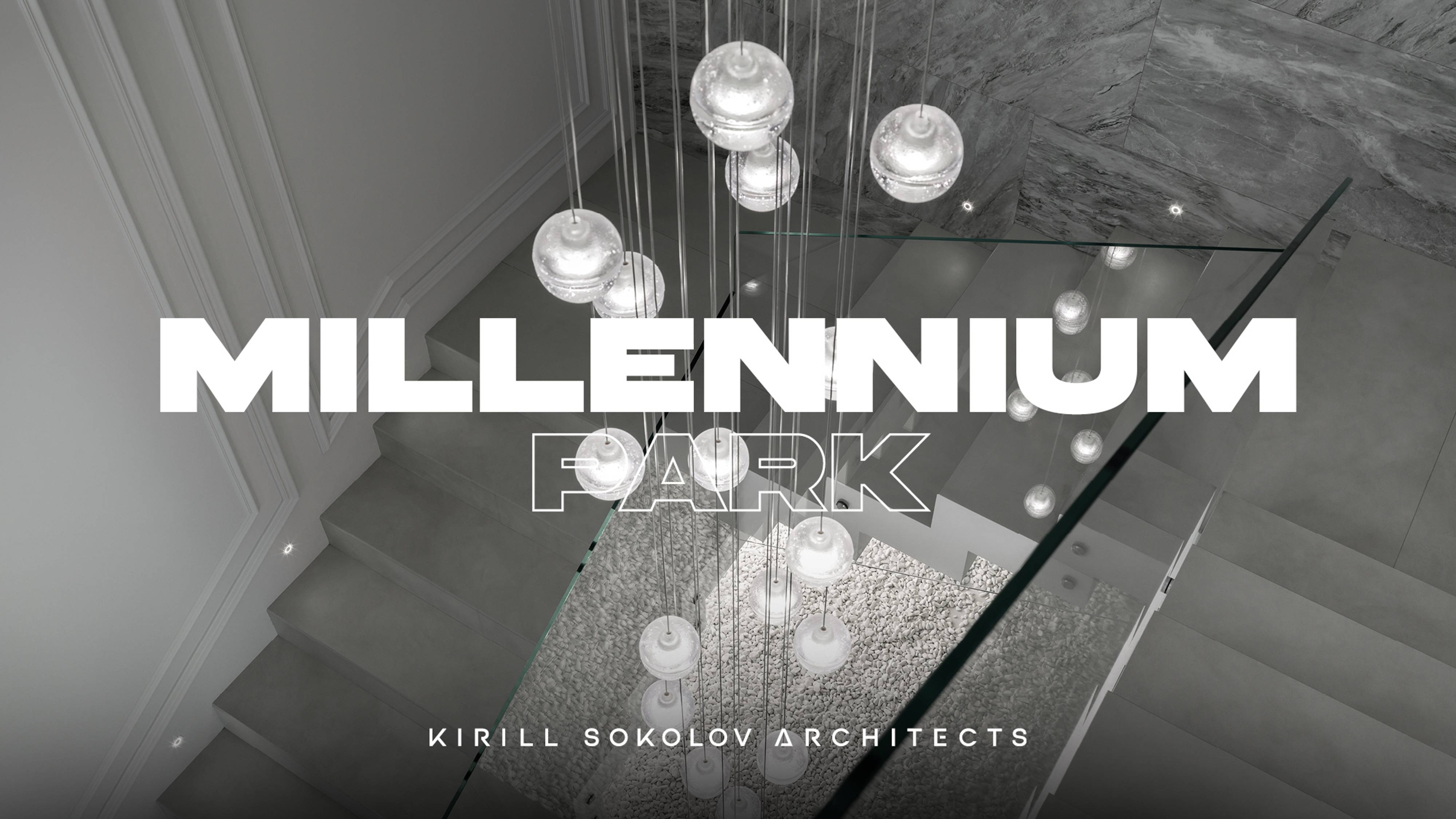Интерьер Виллы Миллениум Парк. Мастерство дизайна современной классики | SOKOLOV Architects