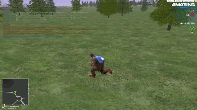 AMAZING ONLINE