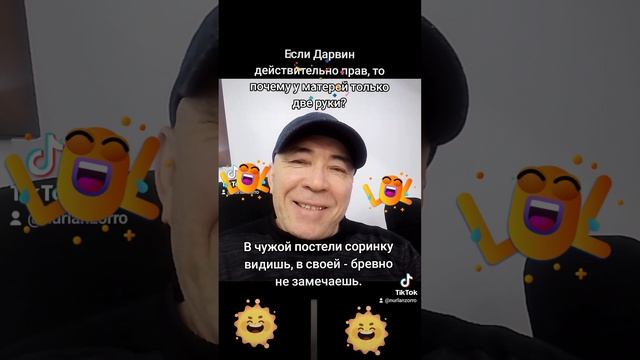 Анекдотики