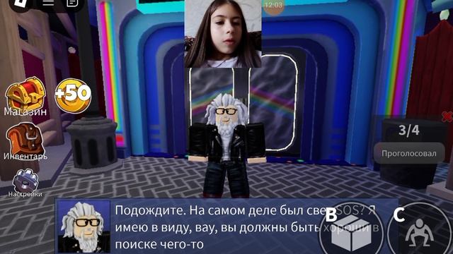 Радужные друзья 2 в роблокс!!!часть 2